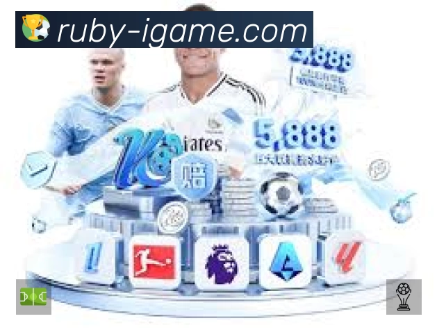 爱游戏 品牌合作